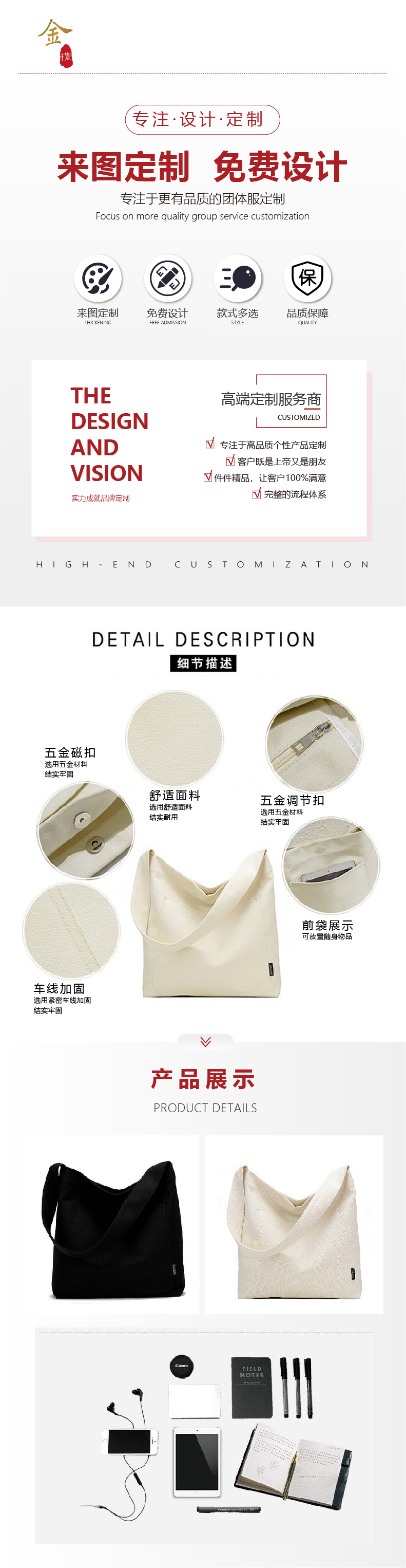详情2.jpg