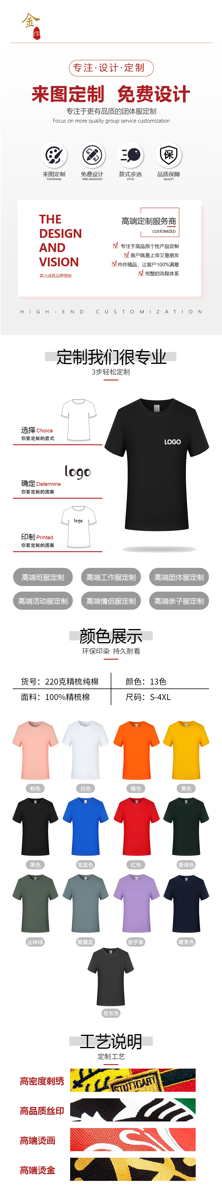 1详情图.jpg