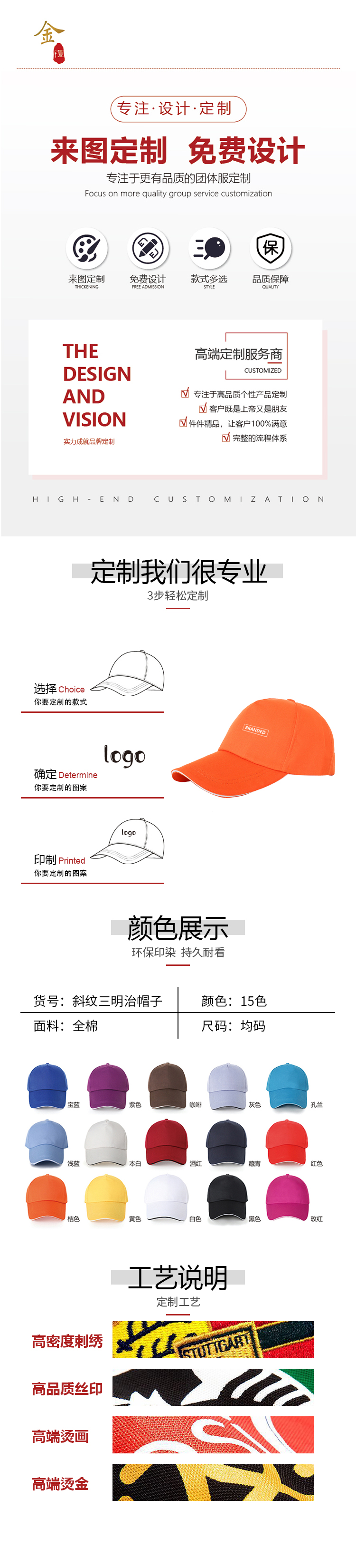 6详情图.jpg