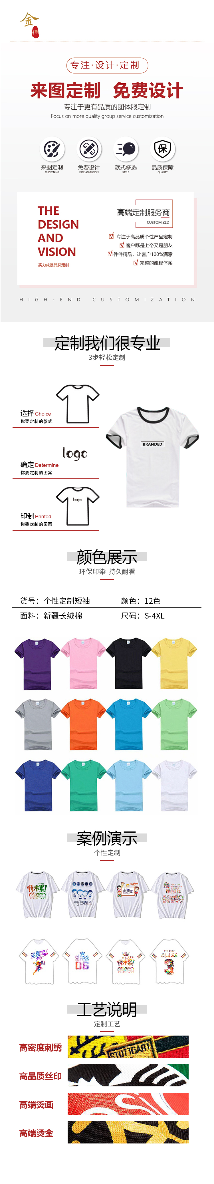 7详情图.jpg