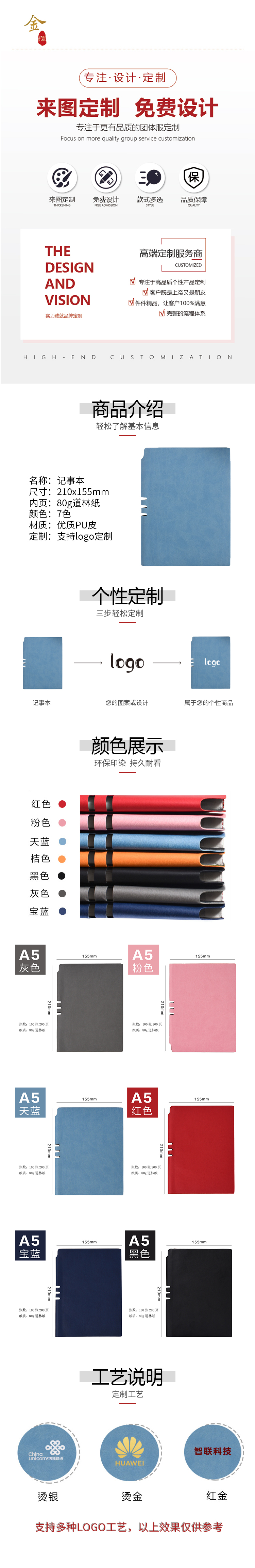 8详情图.jpg