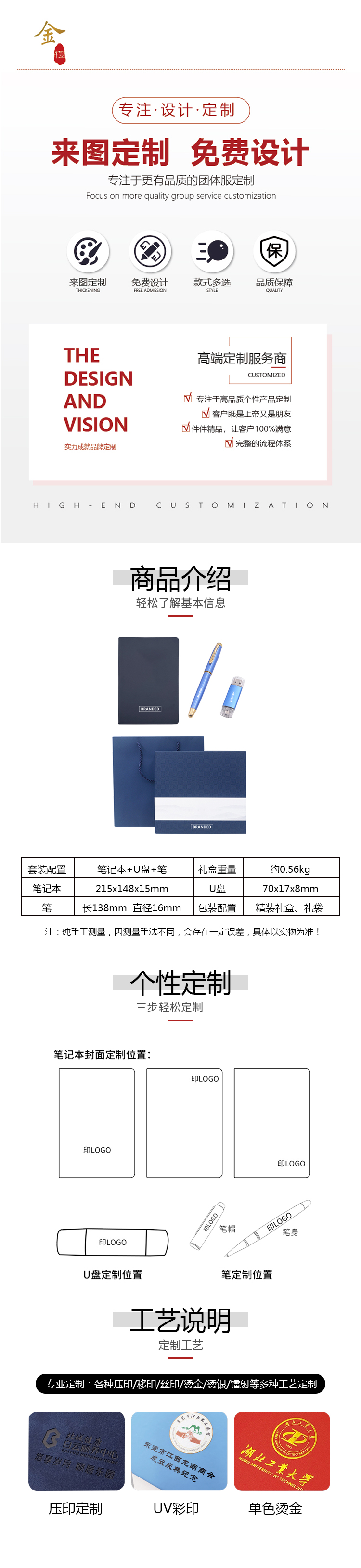 12详情图.jpg