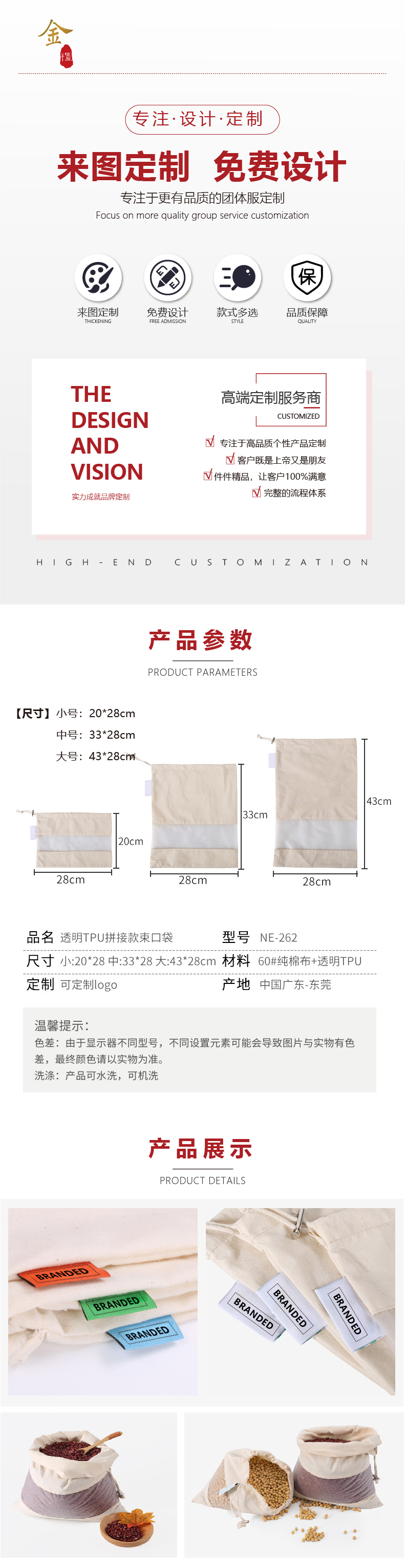 画板 1 副本 2.jpg