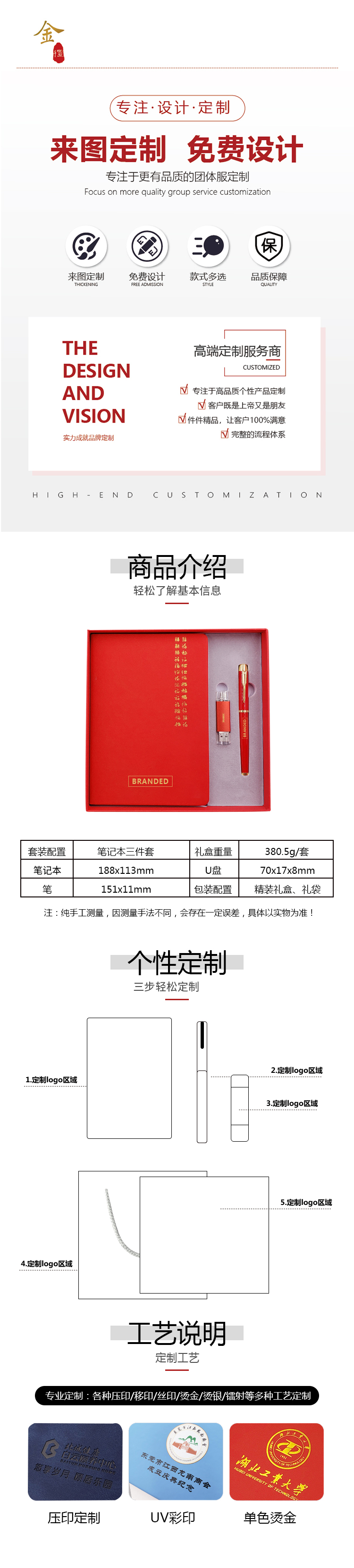 15详情图.jpg