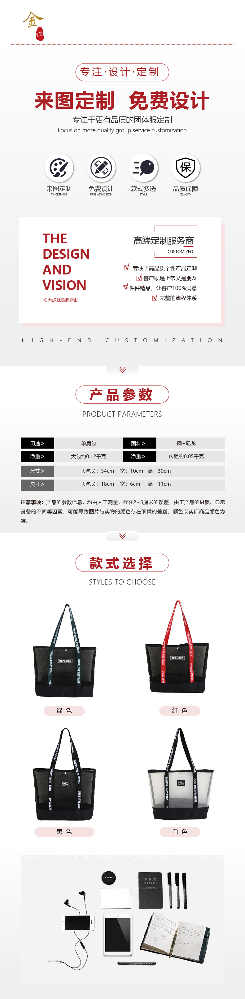 详情2.jpg