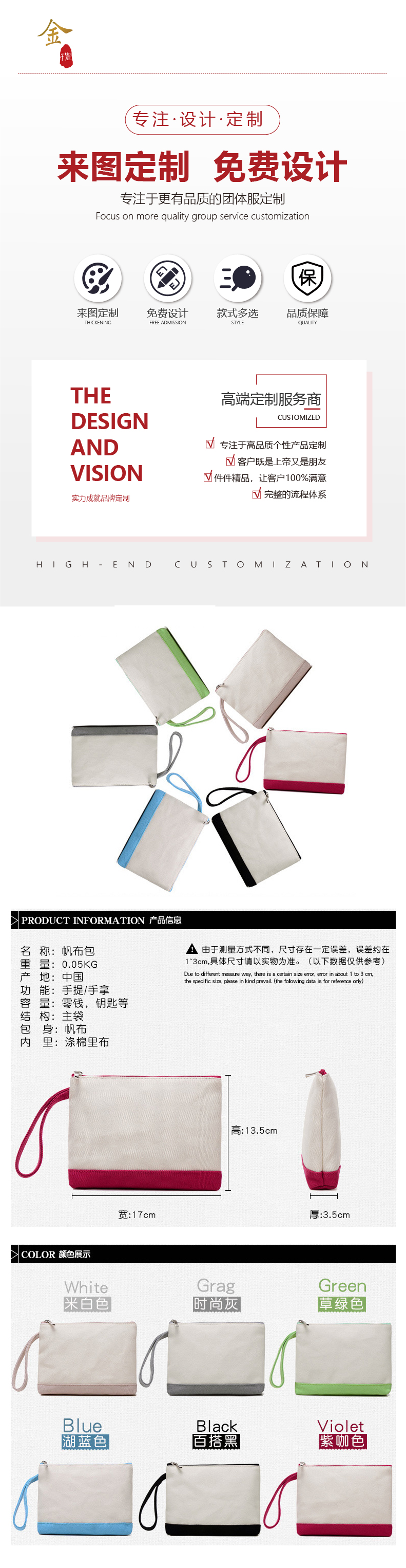 详情2.jpg