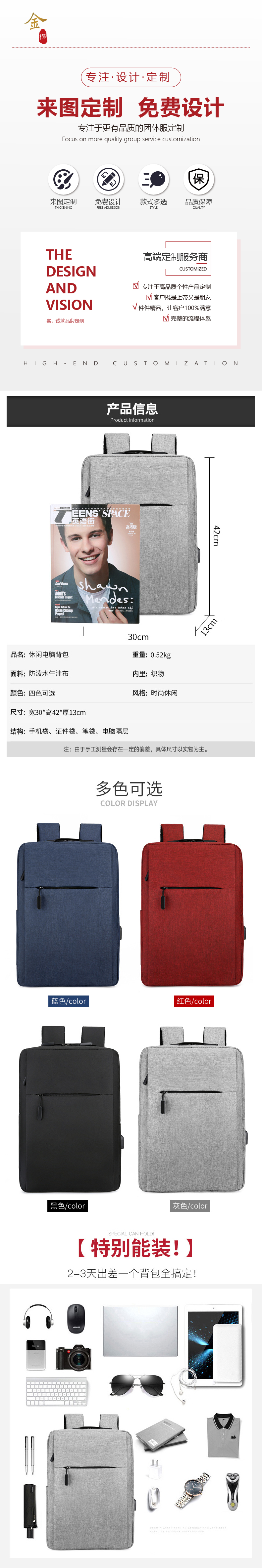 详情1.jpg
