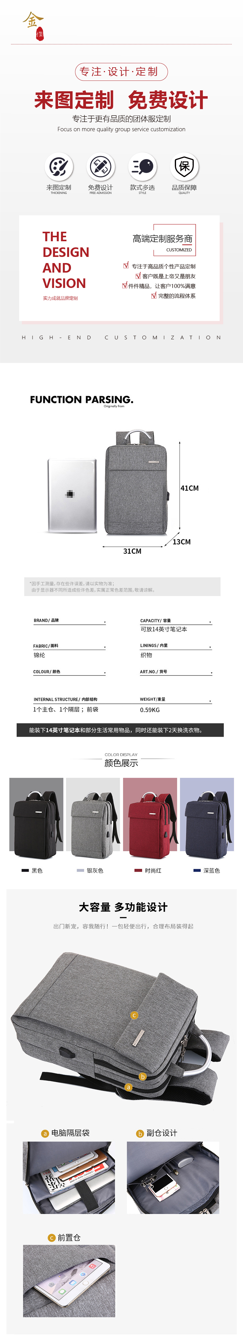 详情1.jpg
