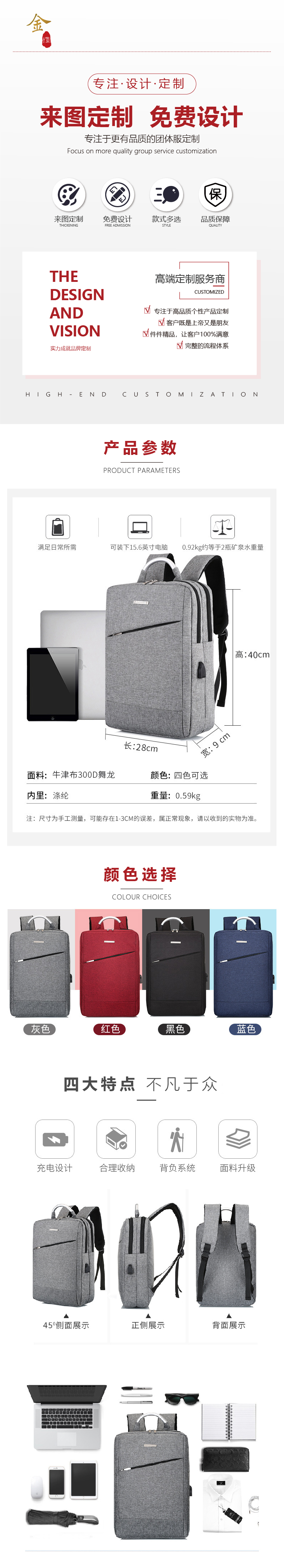 详情1.jpg